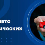 Актуальные предложения по лизингу автомобилей