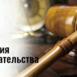 Изменения в законодательстве о лизинге