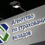 Новые условия страхования вкладов