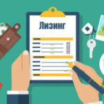 Лизинг оборудования: как выбрать оптимальный вариант?