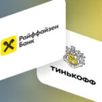 Райффайзенбанк и Тинькофф Банк:  сравнение моделей обслуживания клиентов