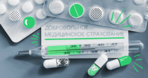 Маркетинг - как удержать клиентов | Медицинское страхование: ДМС и государственное страхование