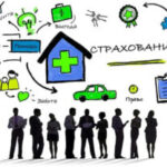 Как выбрать оптимальный страховой план?