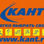 Маркетинг - как удержать клиентов | Связи со своими потребителями Мужские лыжные ботинки в магазине kant.ru