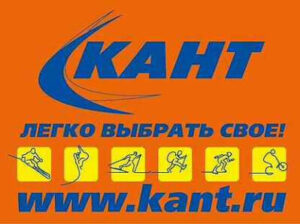Маркетинг - как удержать клиентов | Мужские лыжные ботинки в магазине kant.ru Маркетинг - как удержать клиентов | Мужские лыжные ботинки в магазине kant.ru