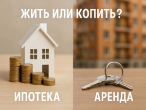 Маркетинг - как удержать клиентов | Что выгоднее: большая ипотека или меньшая, но с долгим сроком? Маркетинг - как удержать клиентов | Что выгоднее: большая ипотека или меньшая, но с долгим сроком?