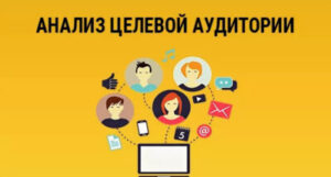 Маркетинг - как удержать клиентов | Целевая аудитория и практическая польза онлайн-курсов разработки сайтов
