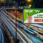 Наружная реклама в Москве от russadv.ru