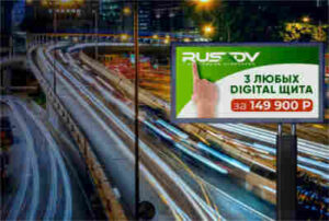 Маркетинг - как удержать клиентов | Наружная реклама в Москве от russadv.ru