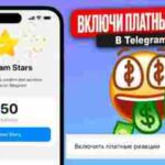 Зачем увеличивать количество реакций в Телеграм при помощи накрутки?